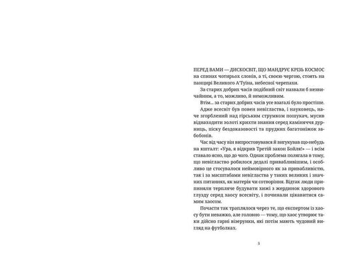 Відьми за кордоном